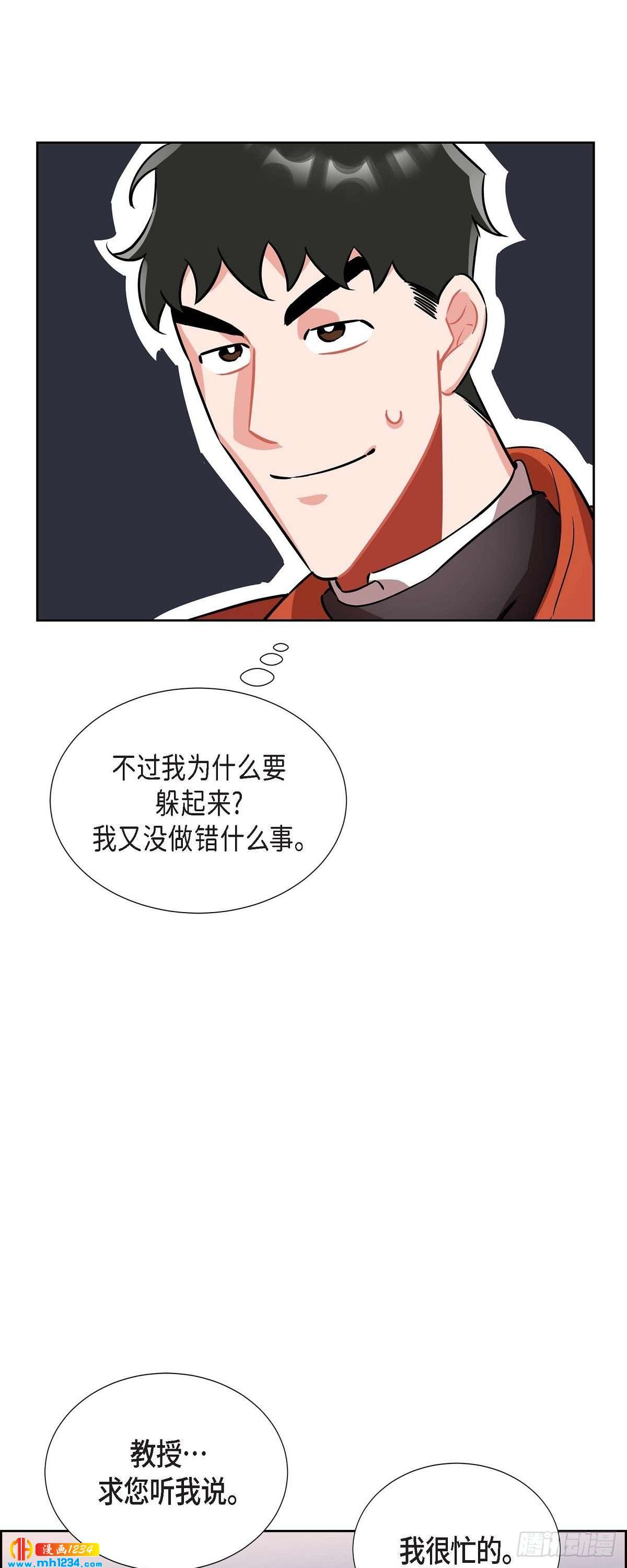 009.交小论文(1/2)-第10话