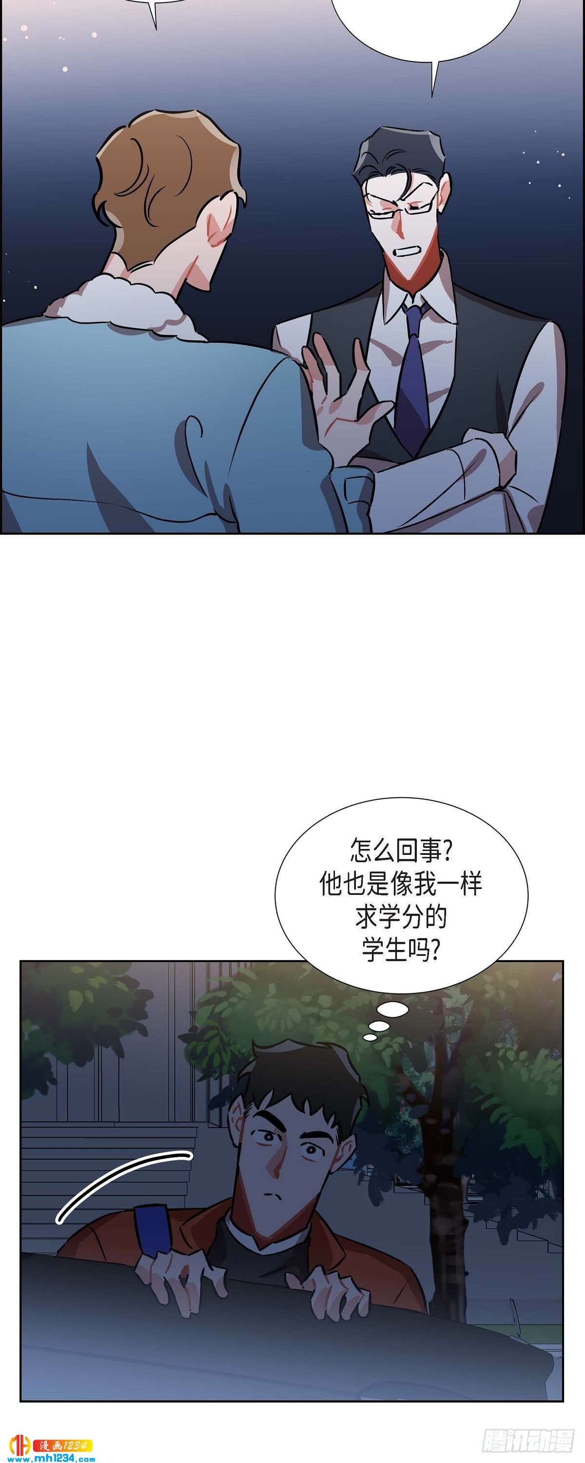 009.交小论文(1/2)-第10话