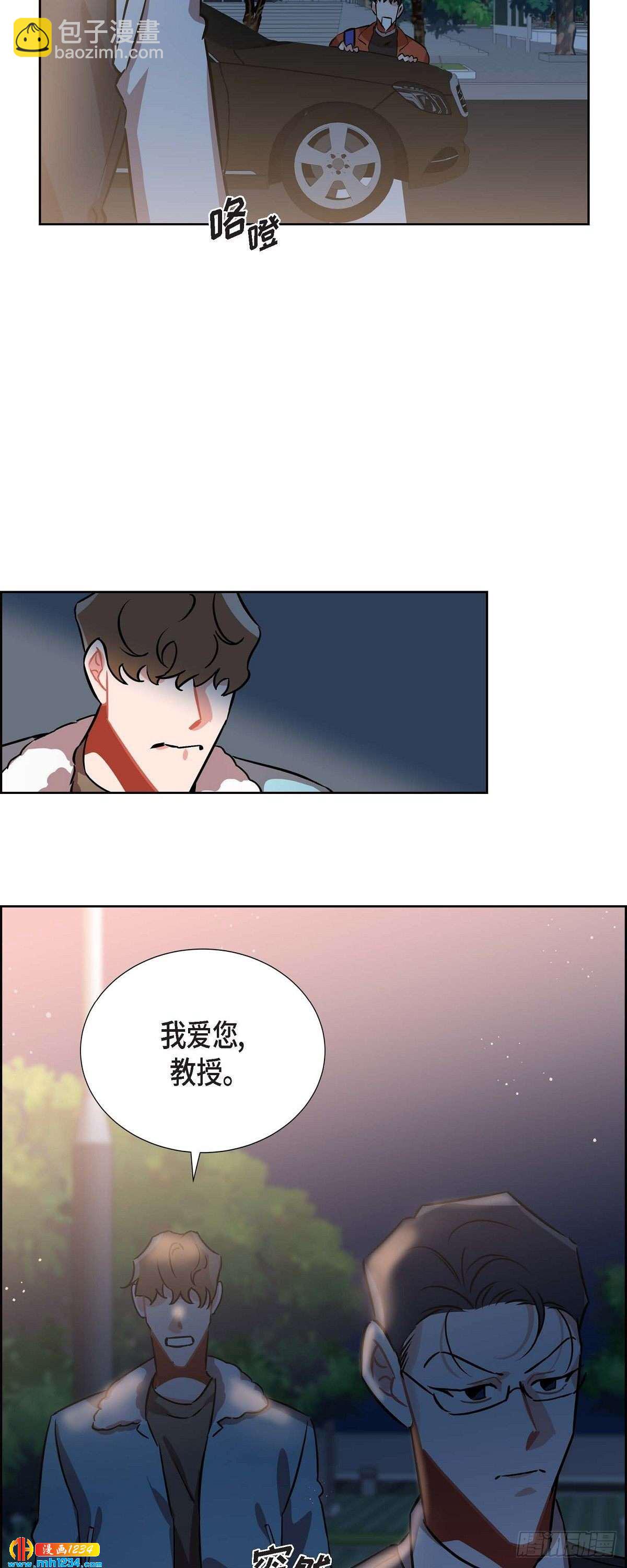 009.交小论文(1/2)-第10话