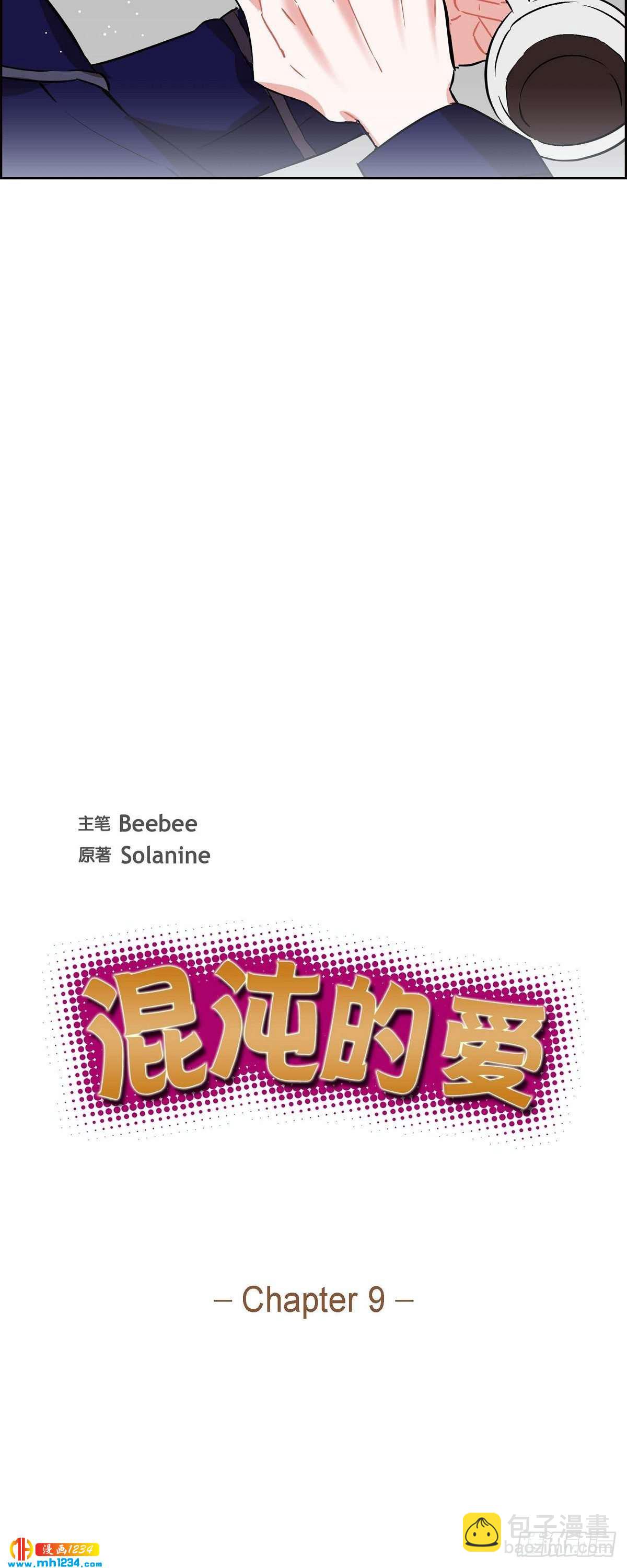 009.交小论文(1/2)-第10话