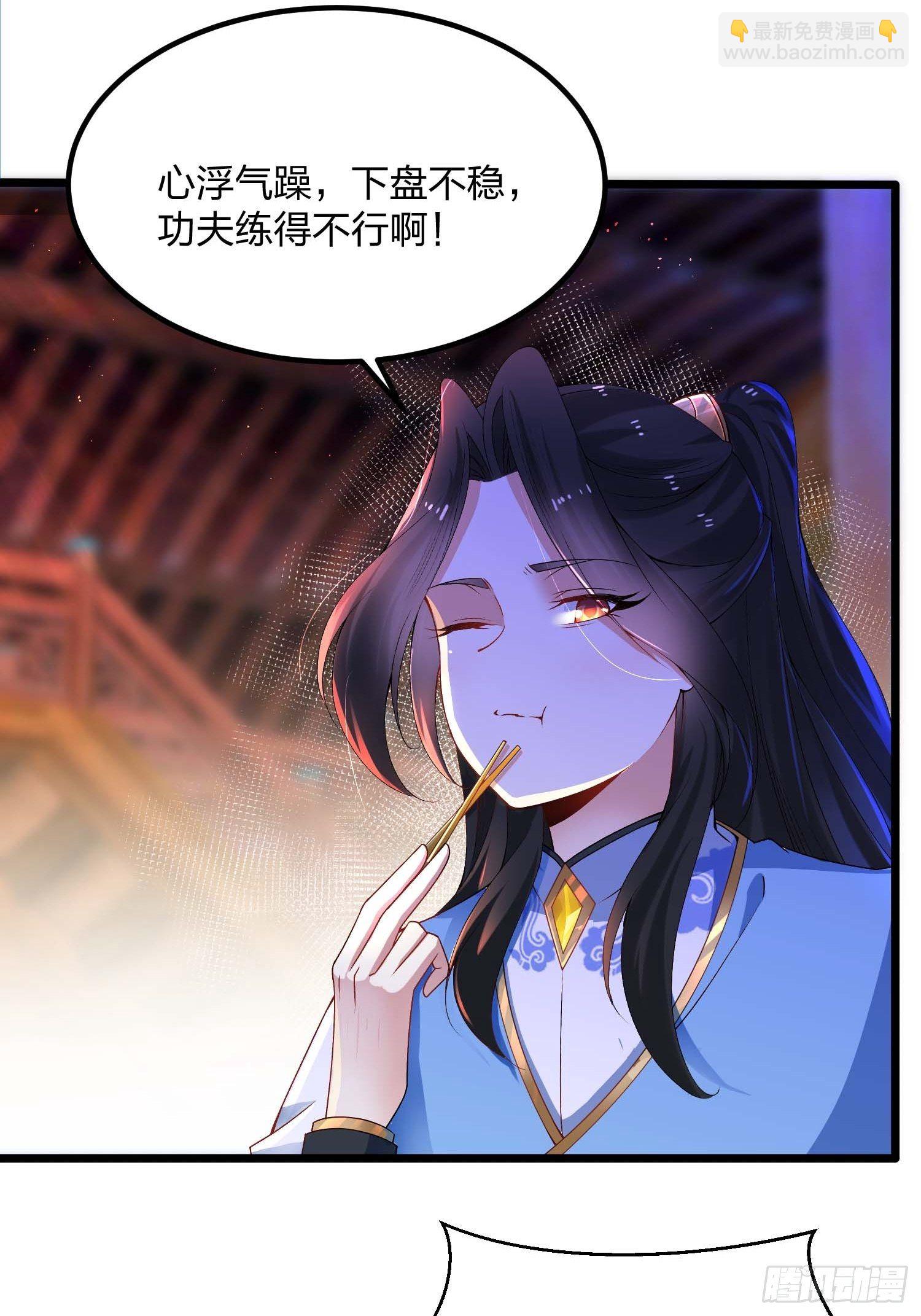 混沌劍神 - 10話、意料之中的衝突 - 5