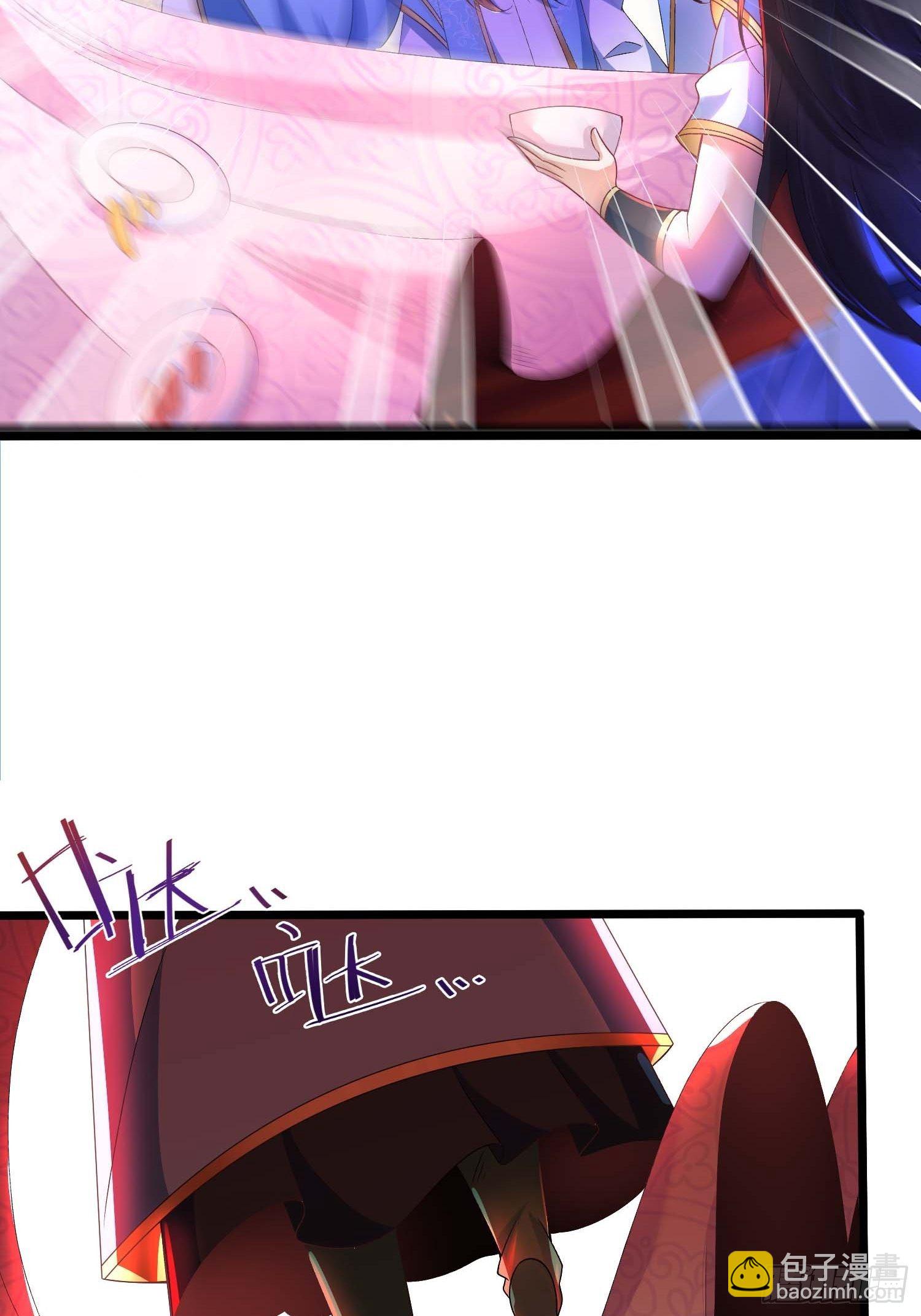 混沌劍神 - 10話、意料之中的衝突 - 6