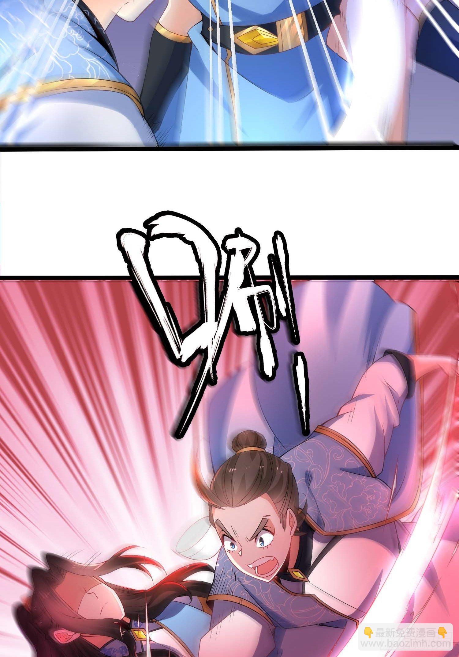 混沌劍神 - 10話、意料之中的衝突 - 1