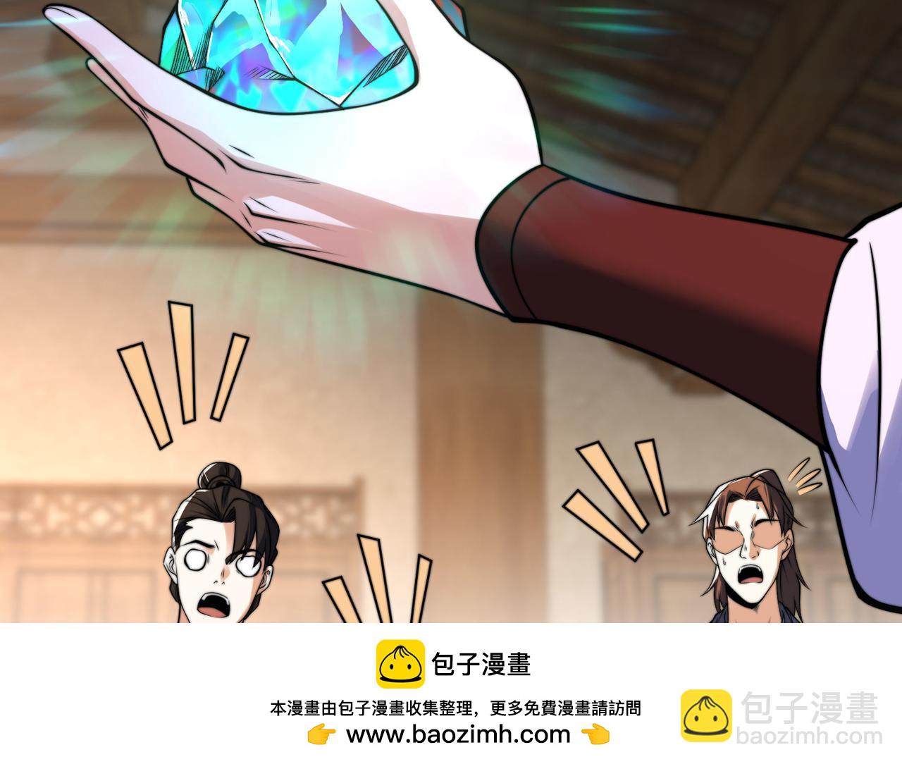 混沌劍神 - 100、五彩神石(2/3) - 6