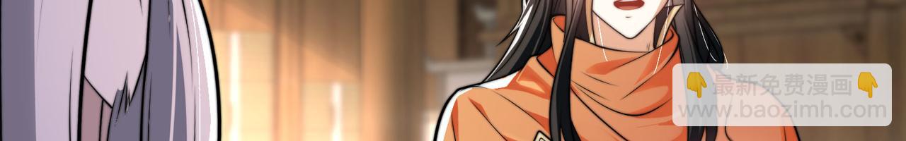 混沌劍神 - 100、五彩神石(3/3) - 1