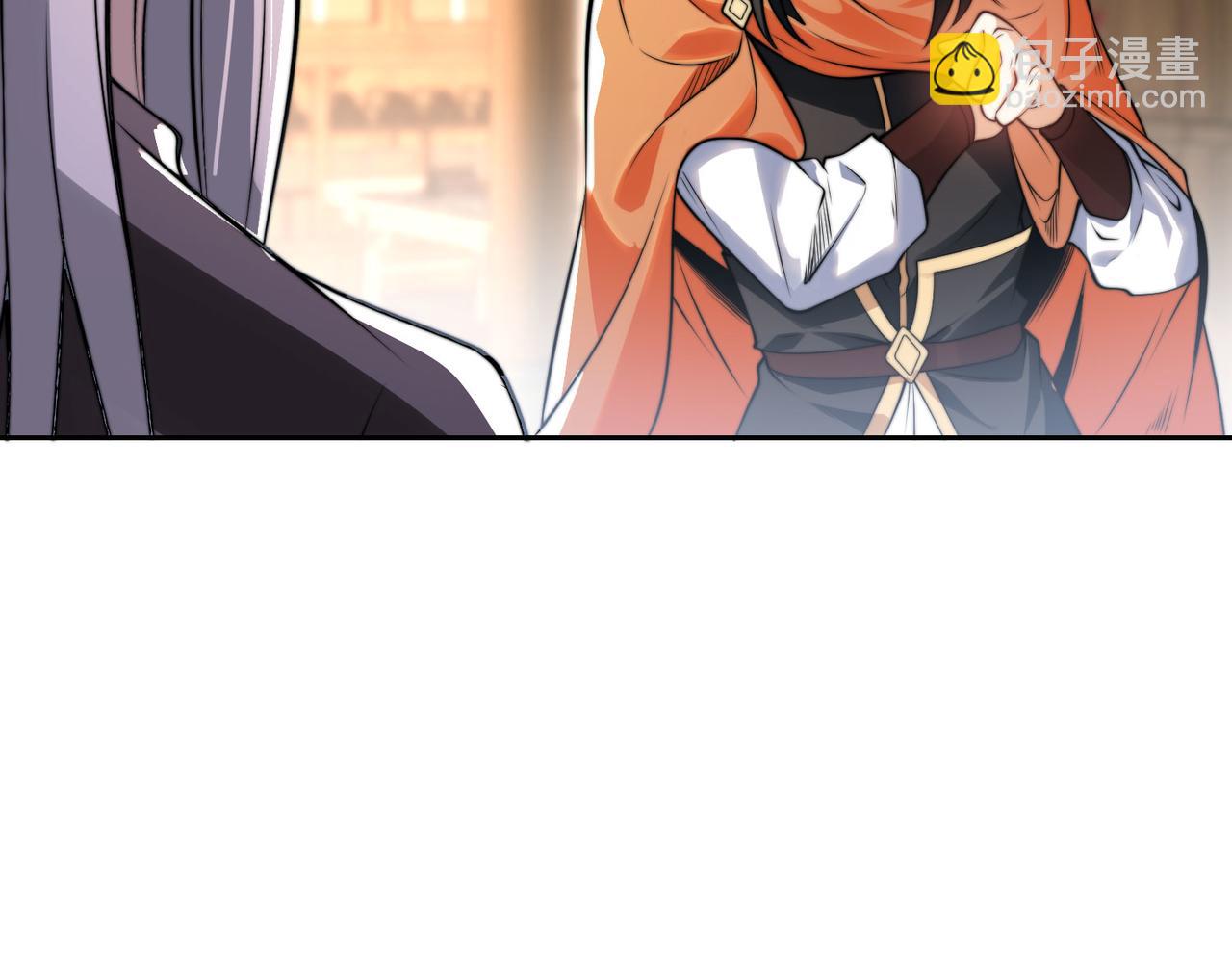 混沌劍神 - 100、五彩神石(3/3) - 2