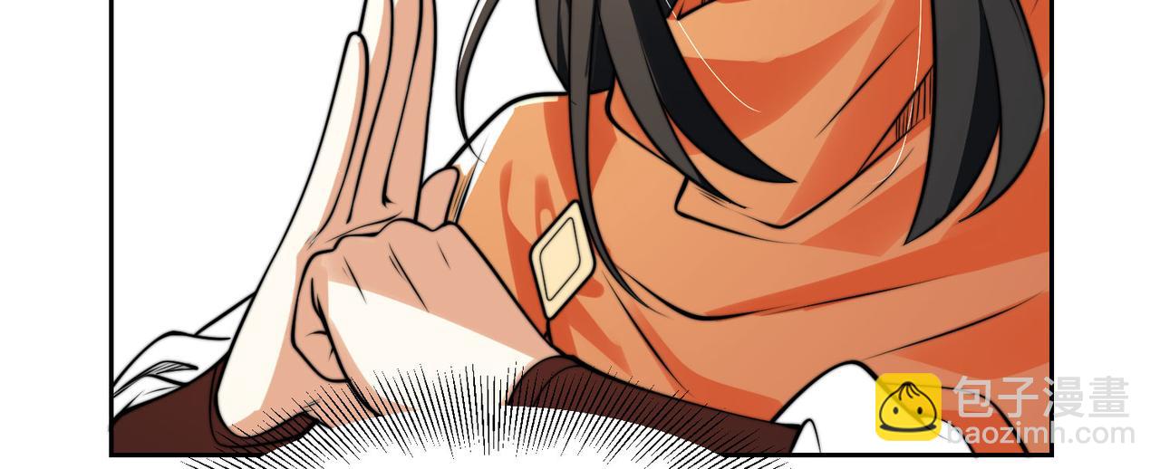 混沌劍神 - 100、五彩神石(3/3) - 1