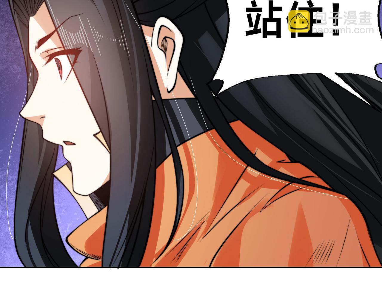 混沌劍神 - 100、五彩神石(3/3) - 3