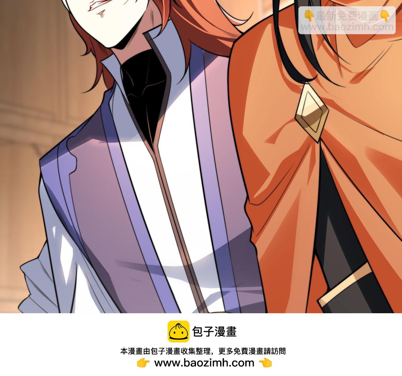 混沌劍神 - 100、五彩神石(3/3) - 6