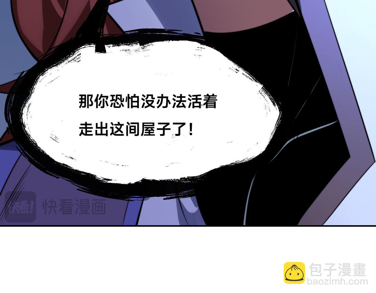 混沌劍神 - 100、五彩神石(3/3) - 1