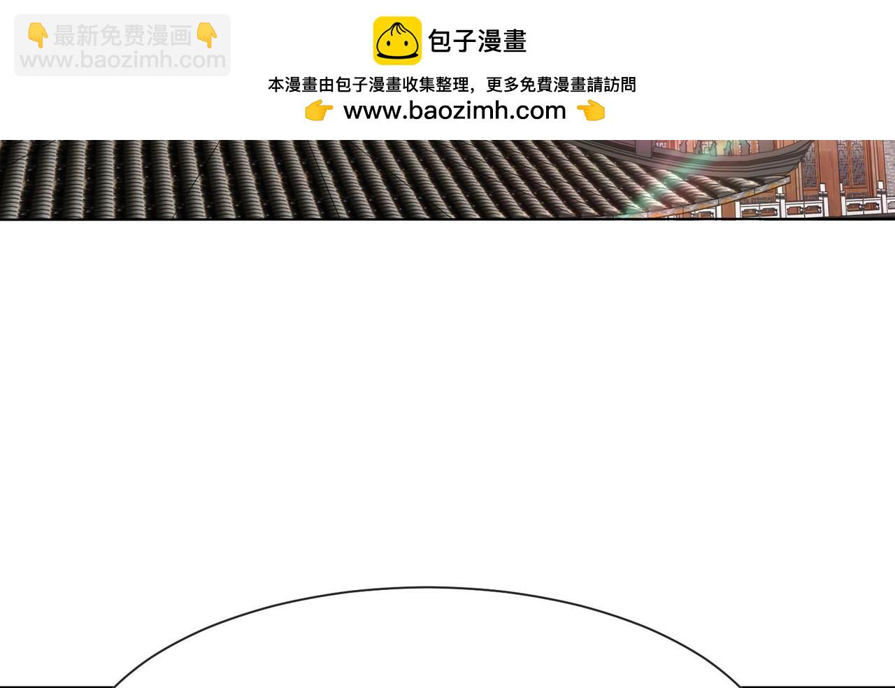 混沌劍神 - 100、五彩神石(1/3) - 2
