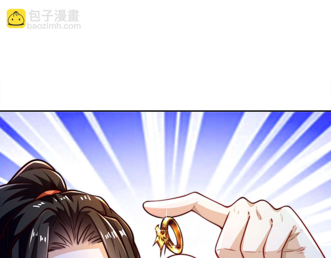 混沌劍神 - 100、五彩神石(1/3) - 2