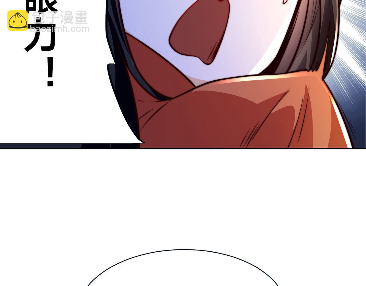 混沌劍神 - 100、五彩神石(1/3) - 8
