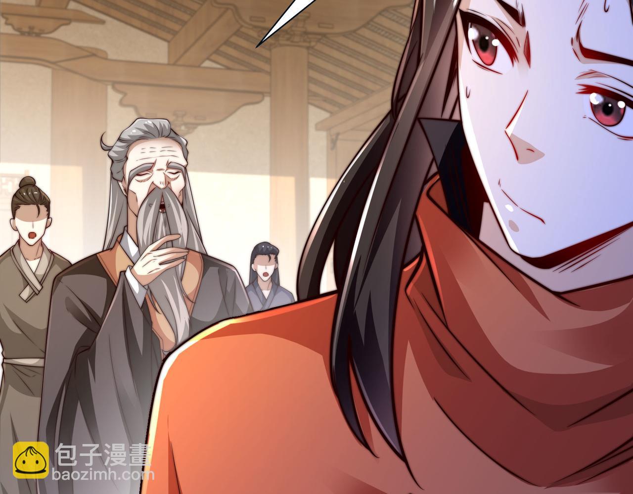 混沌劍神 - 100、五彩神石(1/3) - 2