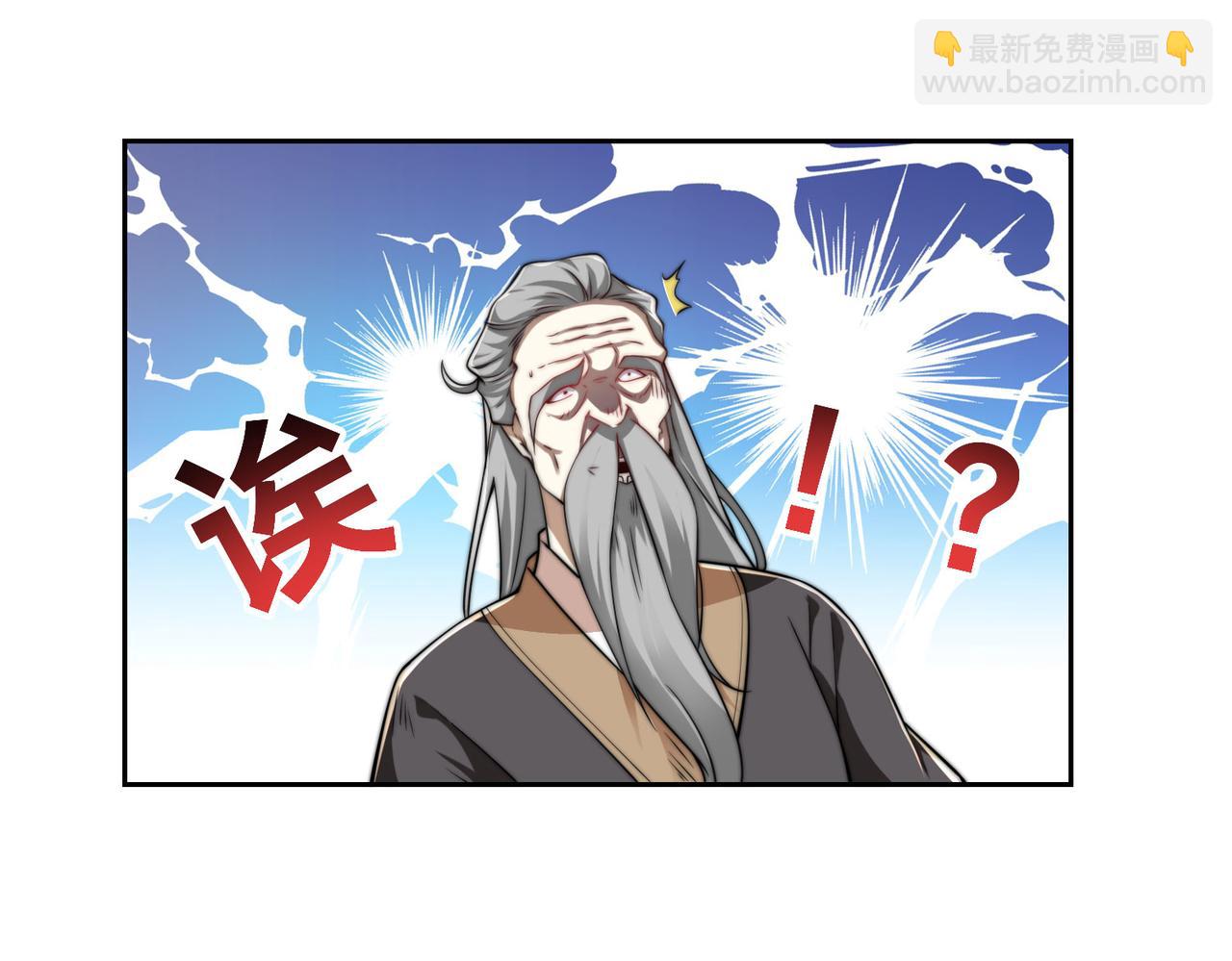 混沌劍神 - 100、五彩神石(2/3) - 7