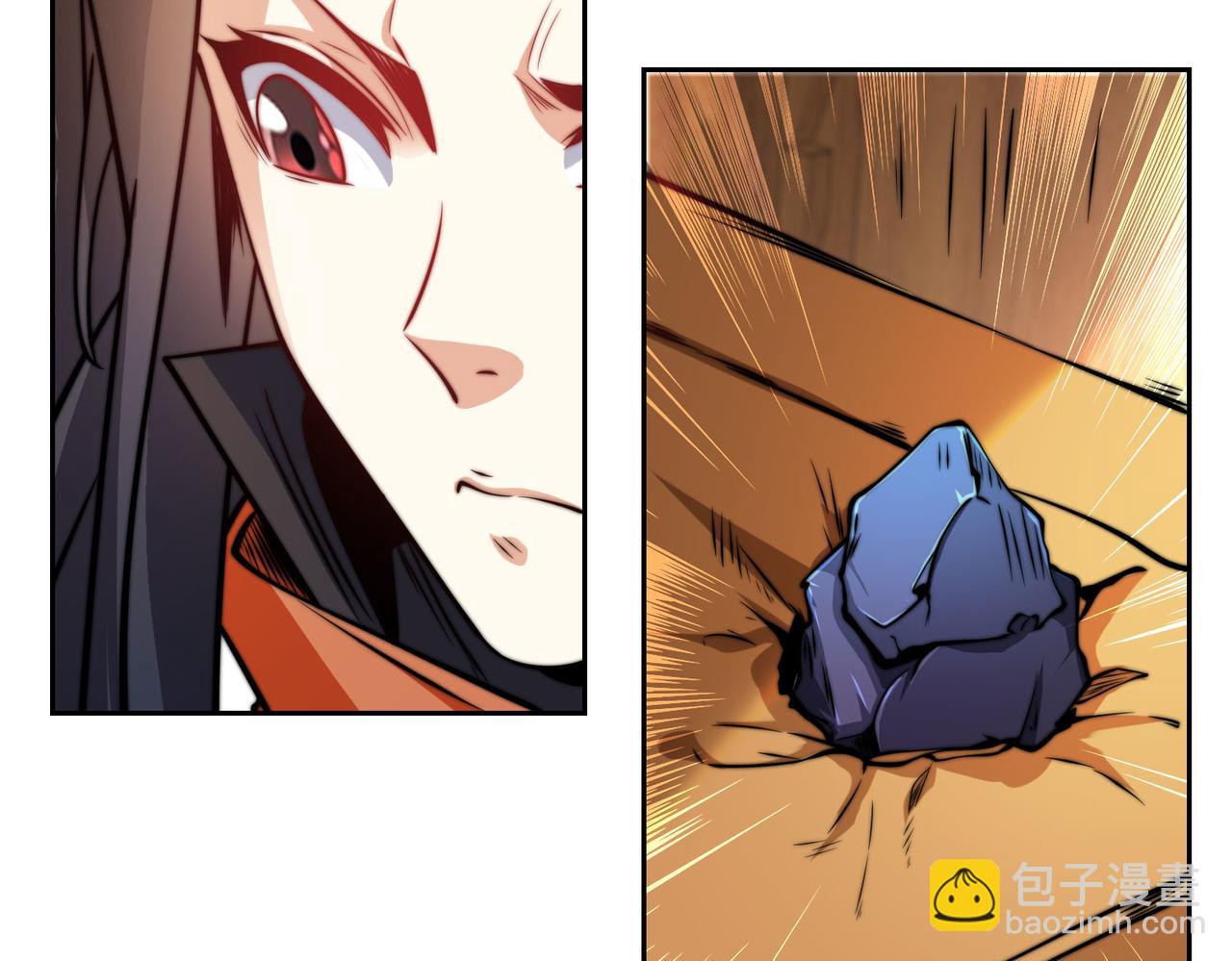 混沌劍神 - 100、五彩神石(2/3) - 4