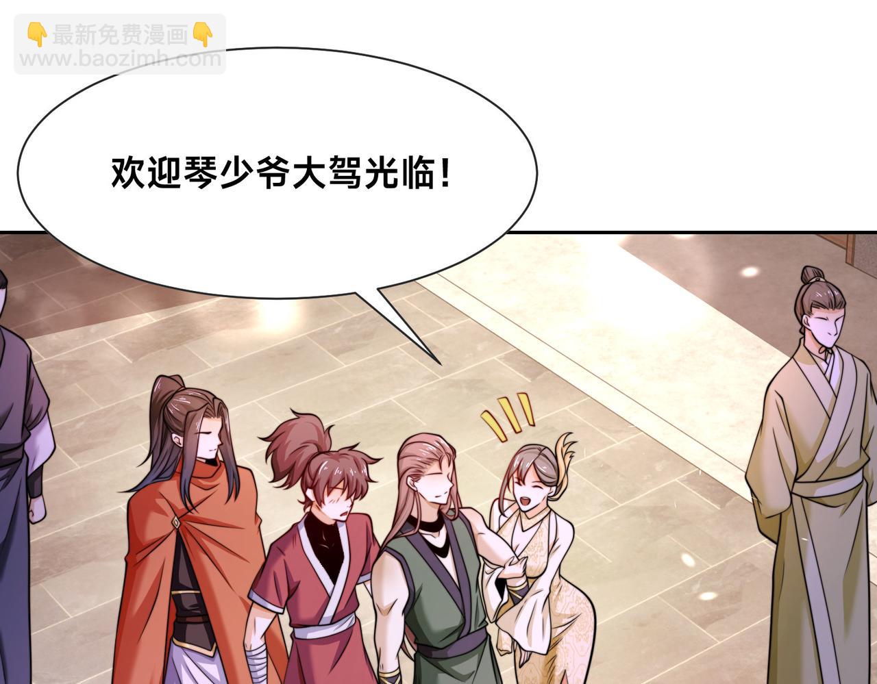 混沌劍神 - 100、五彩神石(1/3) - 6