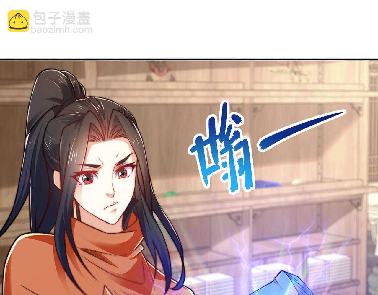 混沌劍神 - 100、五彩神石(2/3) - 6