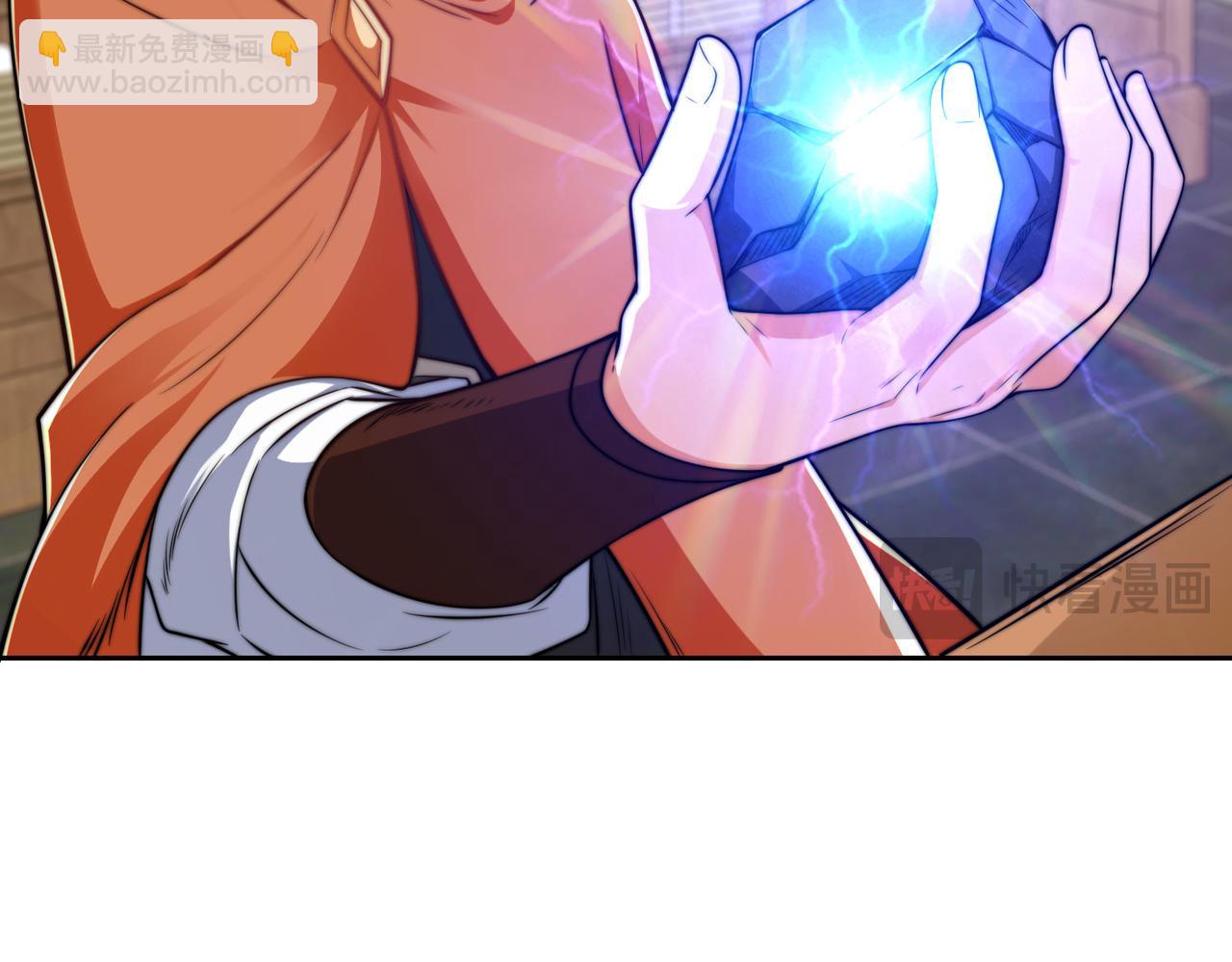 混沌劍神 - 100、五彩神石(2/3) - 7