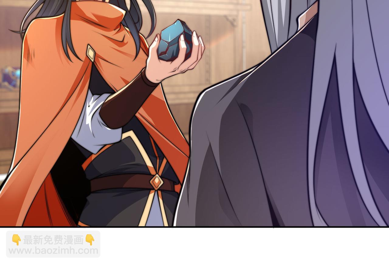 混沌劍神 - 100、五彩神石(2/3) - 4