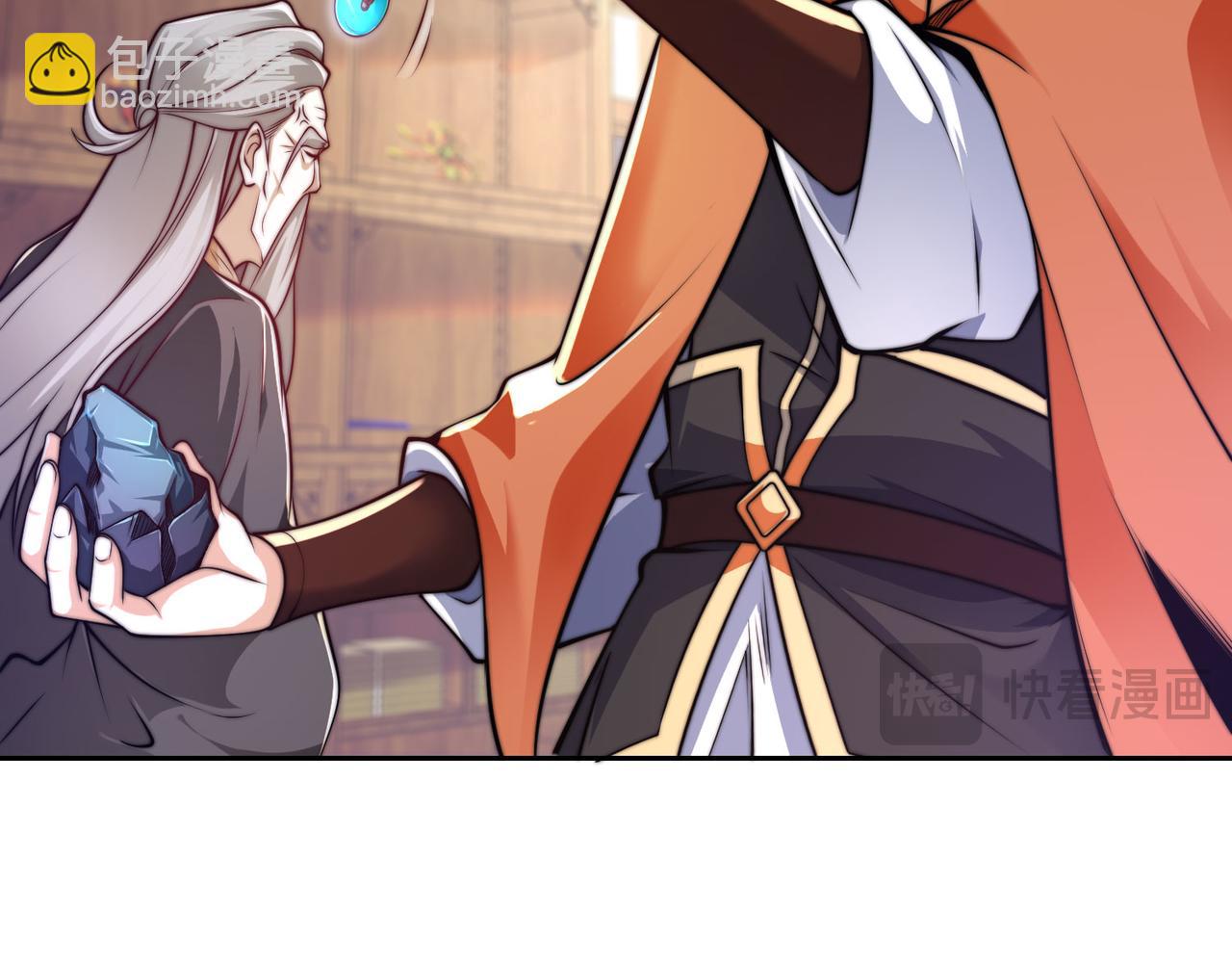 混沌劍神 - 100、五彩神石(2/3) - 3