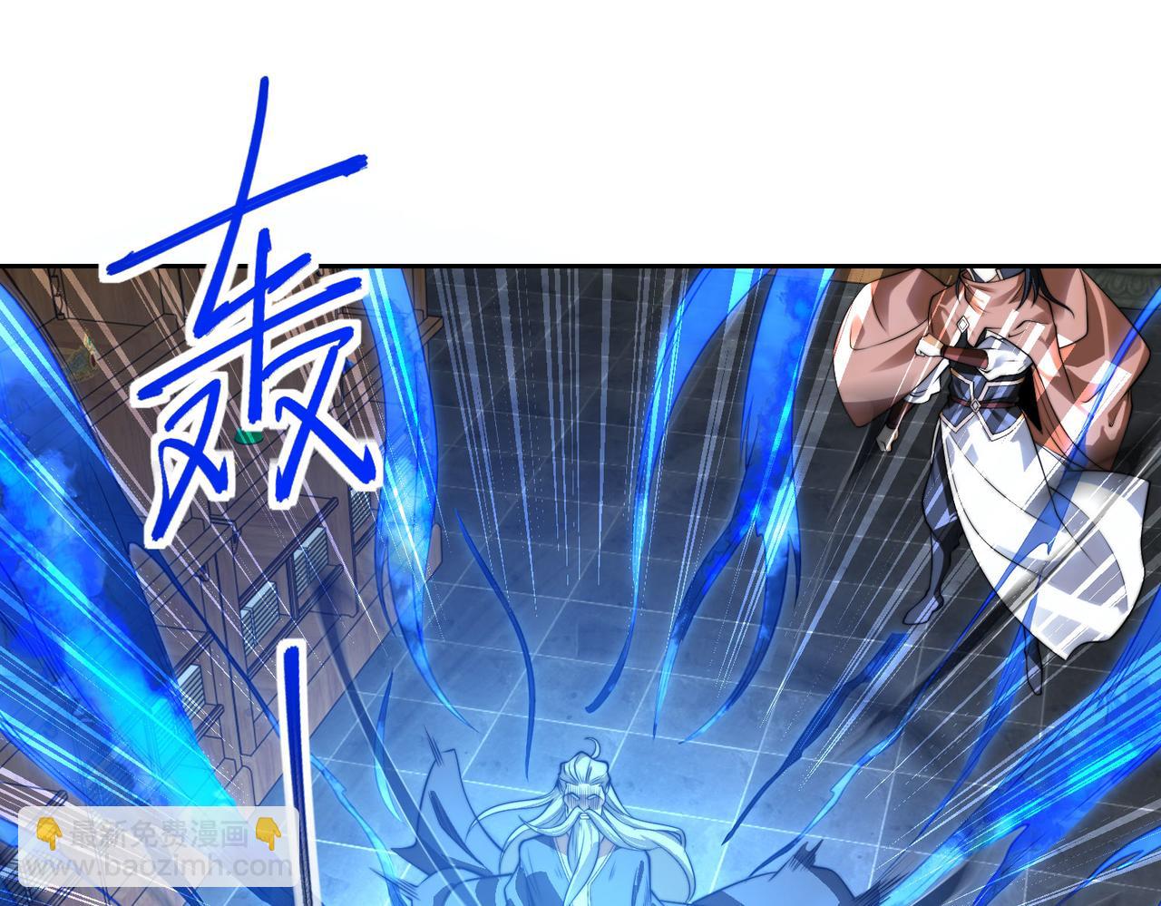 混沌劍神 - 100、五彩神石(2/3) - 3