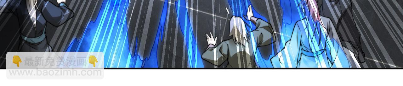 混沌劍神 - 100、五彩神石(2/3) - 5