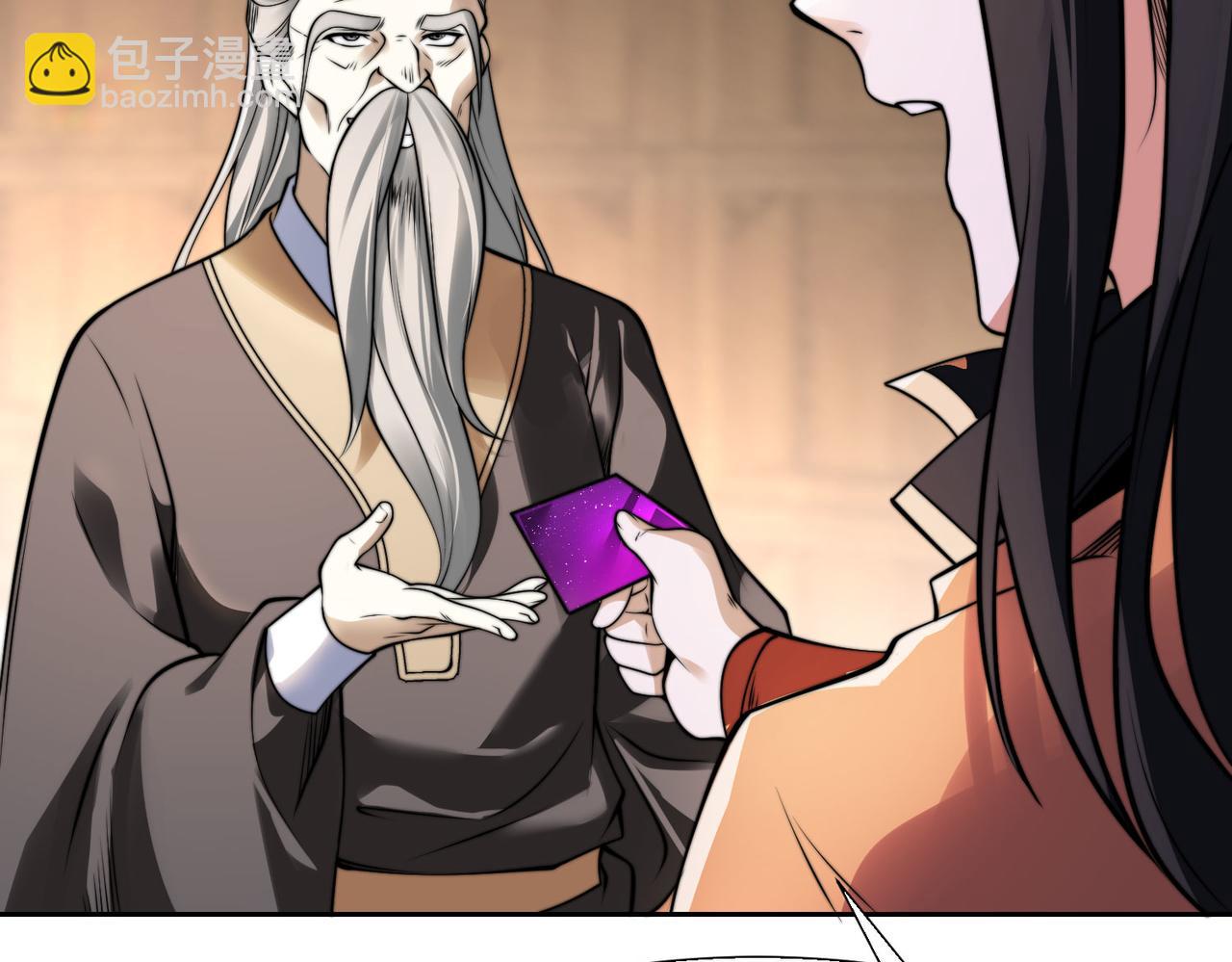 混沌劍神 - 100、五彩神石(2/3) - 2