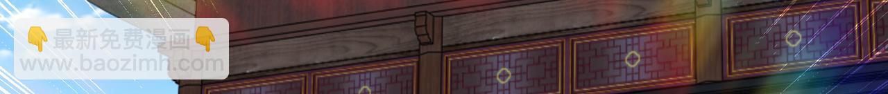 混沌劍神 - 100、五彩神石(2/3) - 8