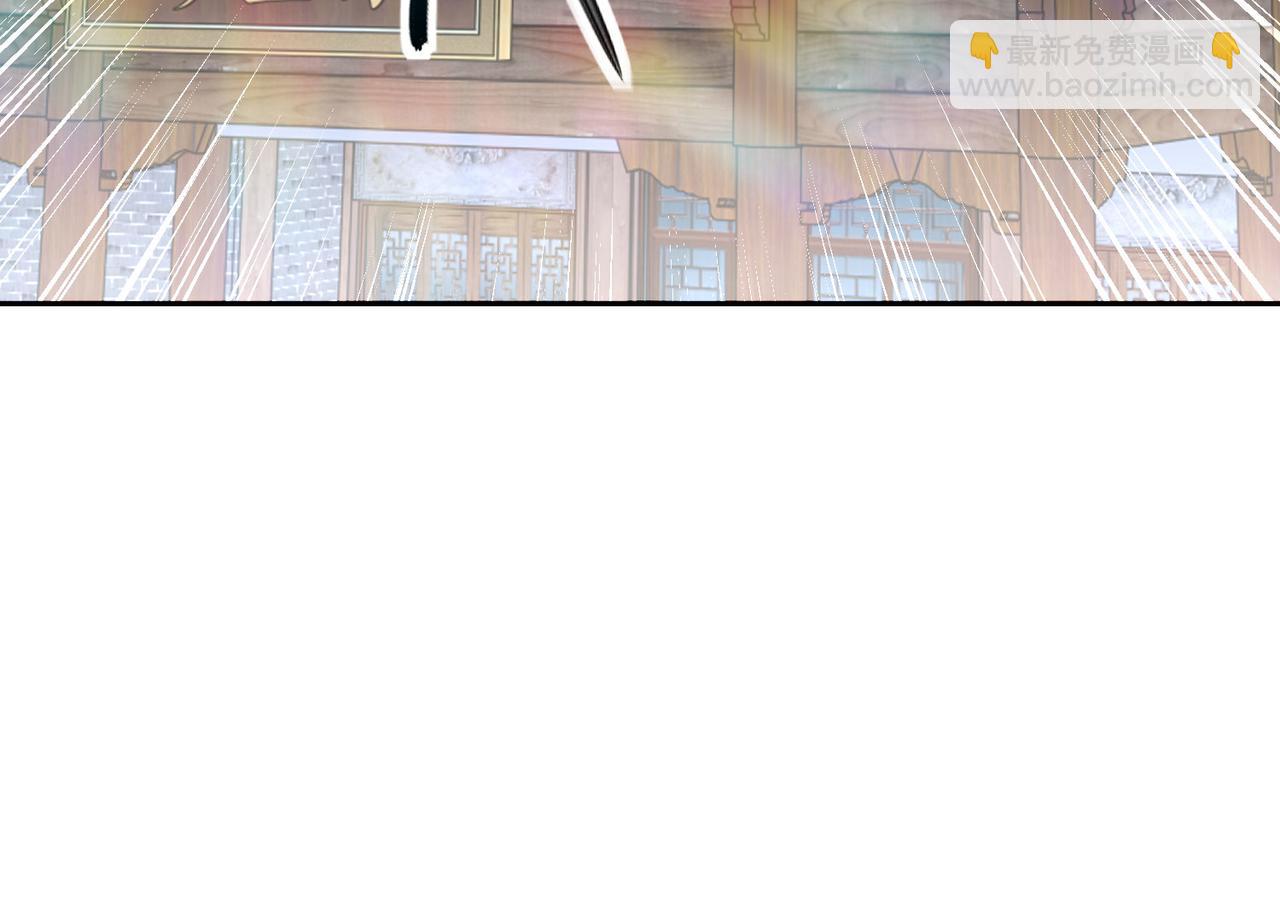 混沌劍神 - 100、五彩神石(2/3) - 2