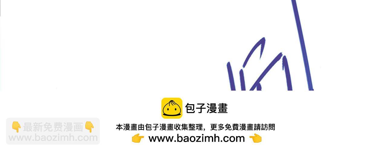 混沌劍神 - 102、貪心不足(2/3) - 6