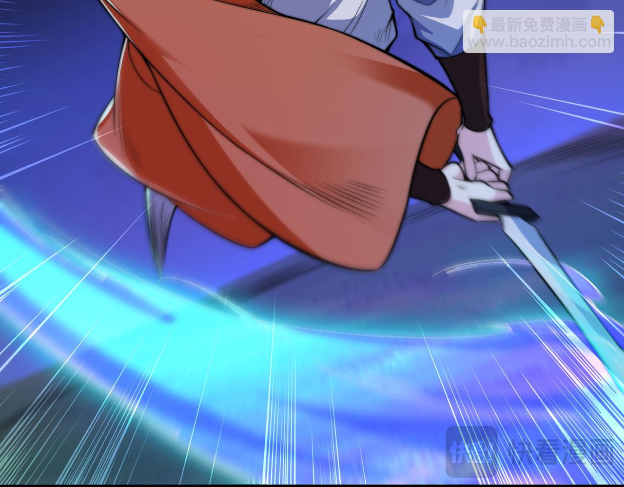 混沌劍神 - 102、貪心不足(3/3) - 2