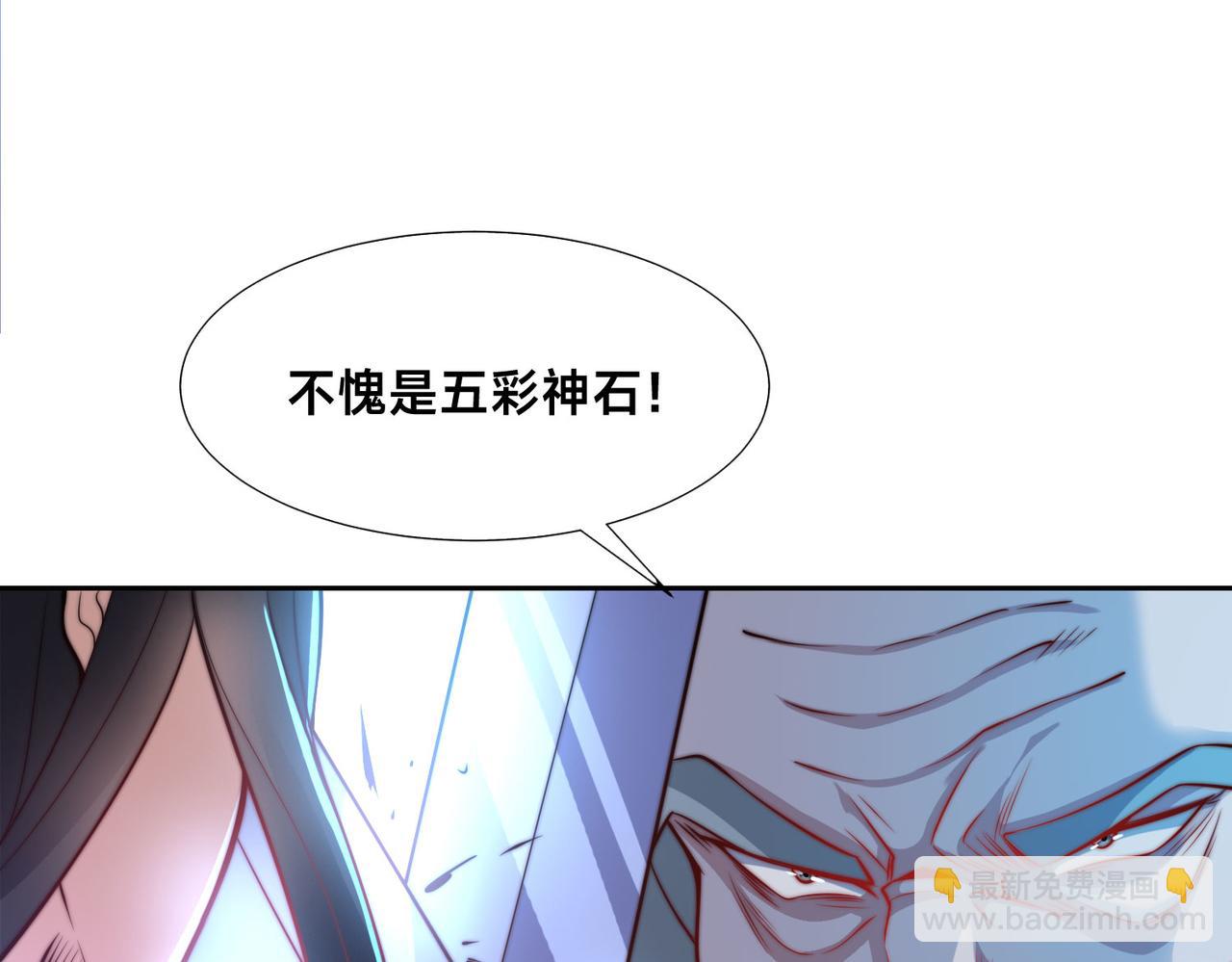 混沌劍神 - 102、貪心不足(3/3) - 3