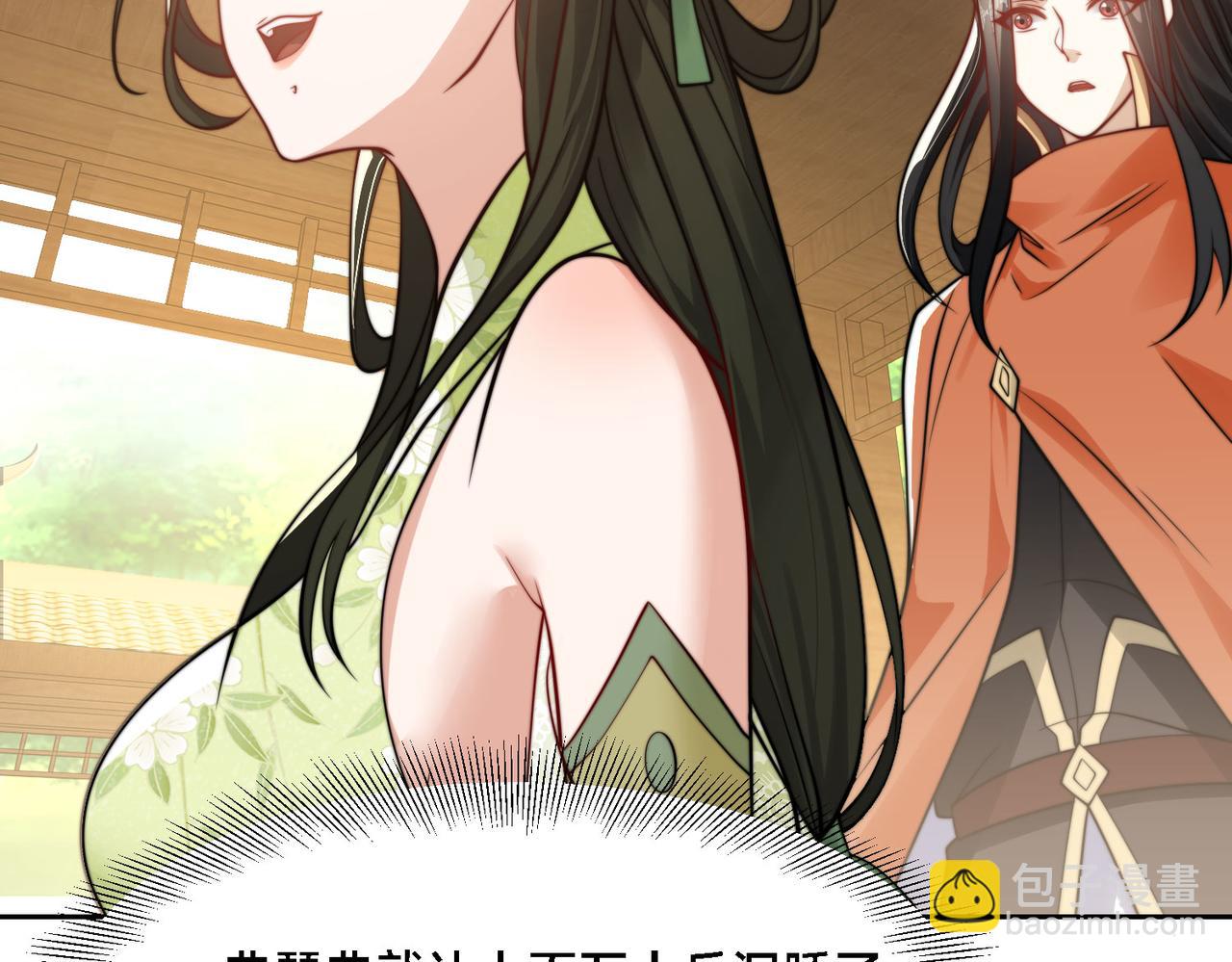混沌劍神 - 102、貪心不足(1/3) - 3