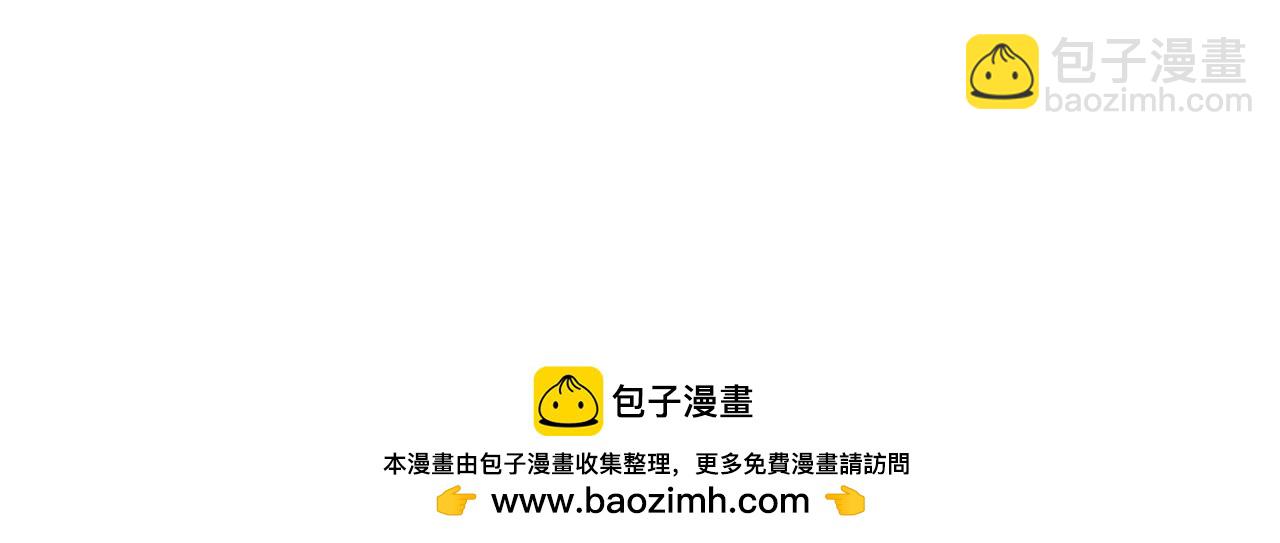 混沌劍神 - 102、貪心不足(3/3) - 4