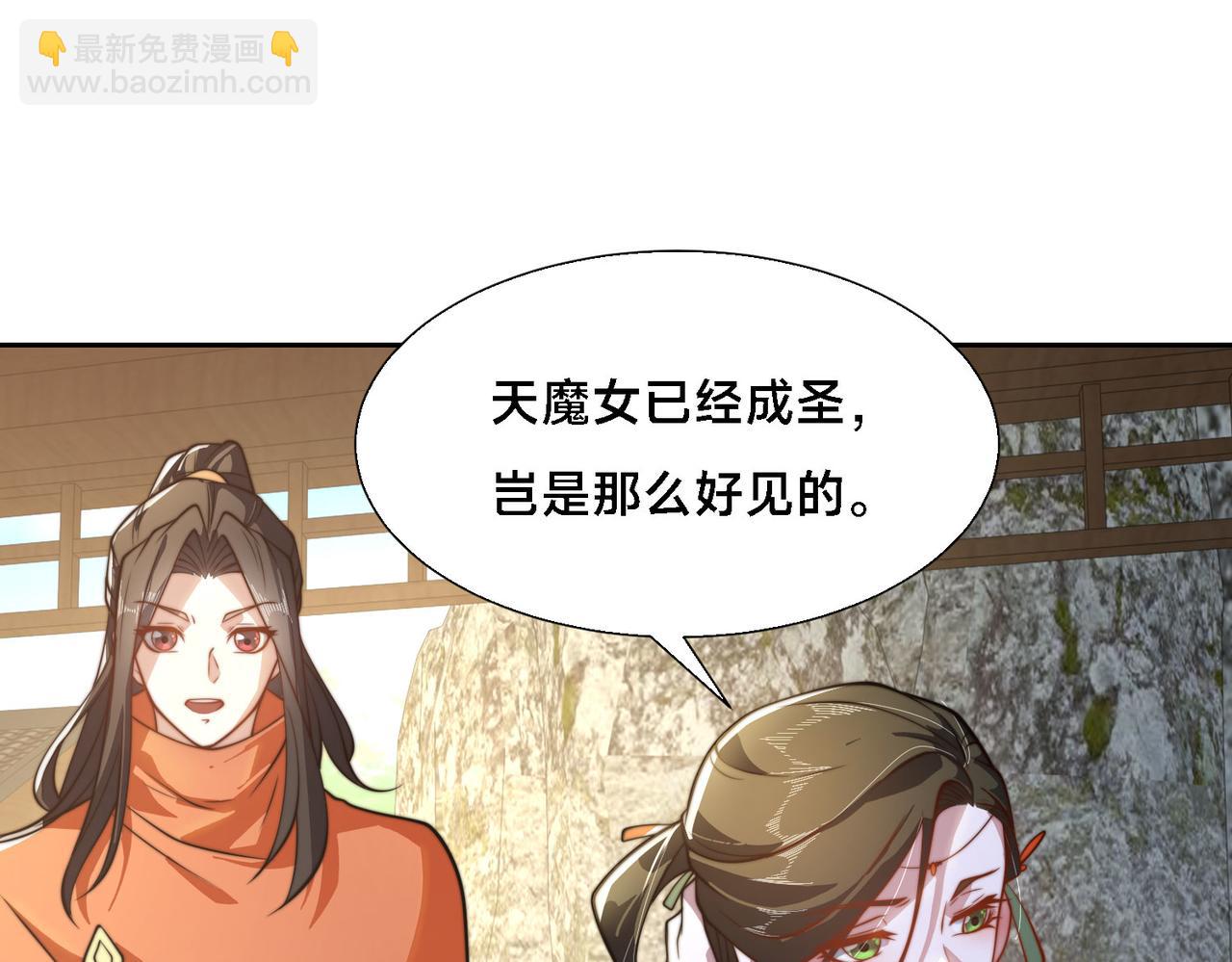 混沌劍神 - 102、貪心不足(1/3) - 8