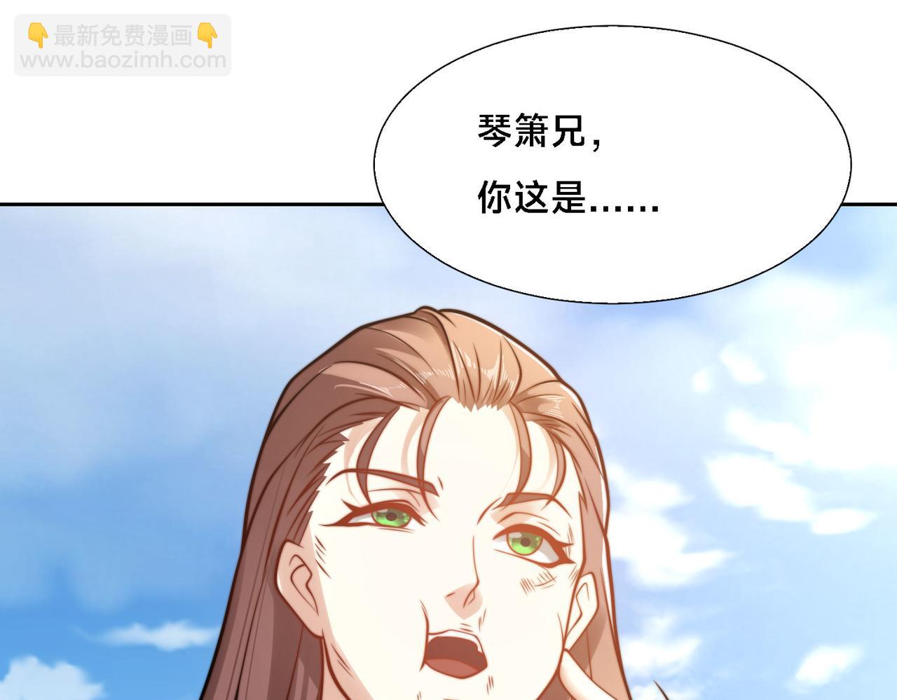 混沌劍神 - 102、貪心不足(1/3) - 7