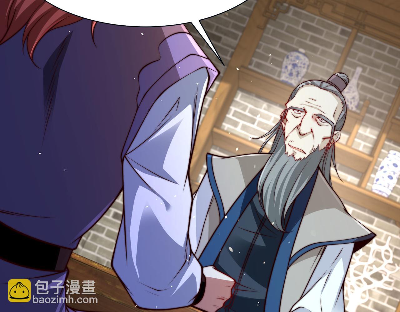 混沌劍神 - 102、貪心不足(2/3) - 6