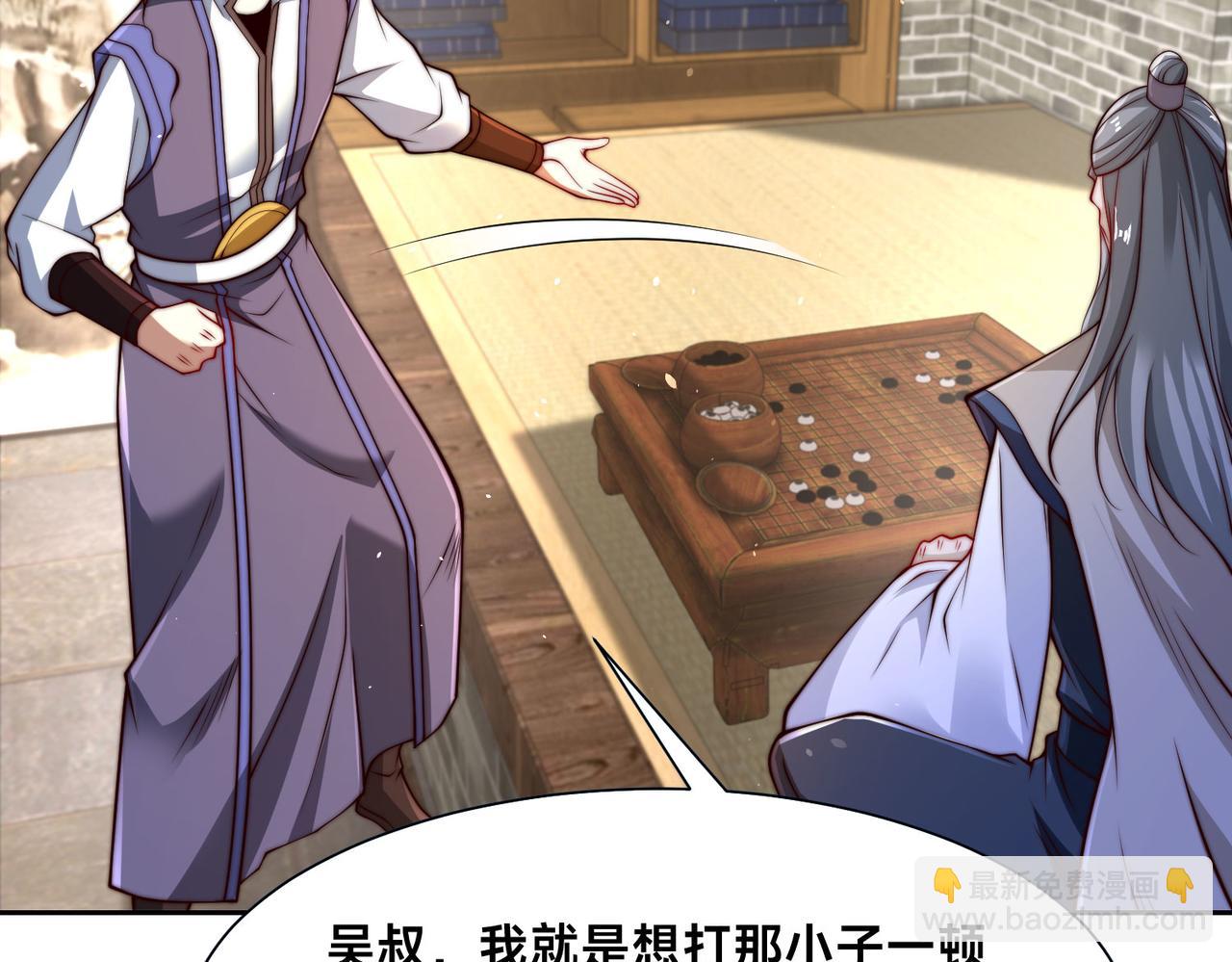 混沌劍神 - 102、貪心不足(2/3) - 4