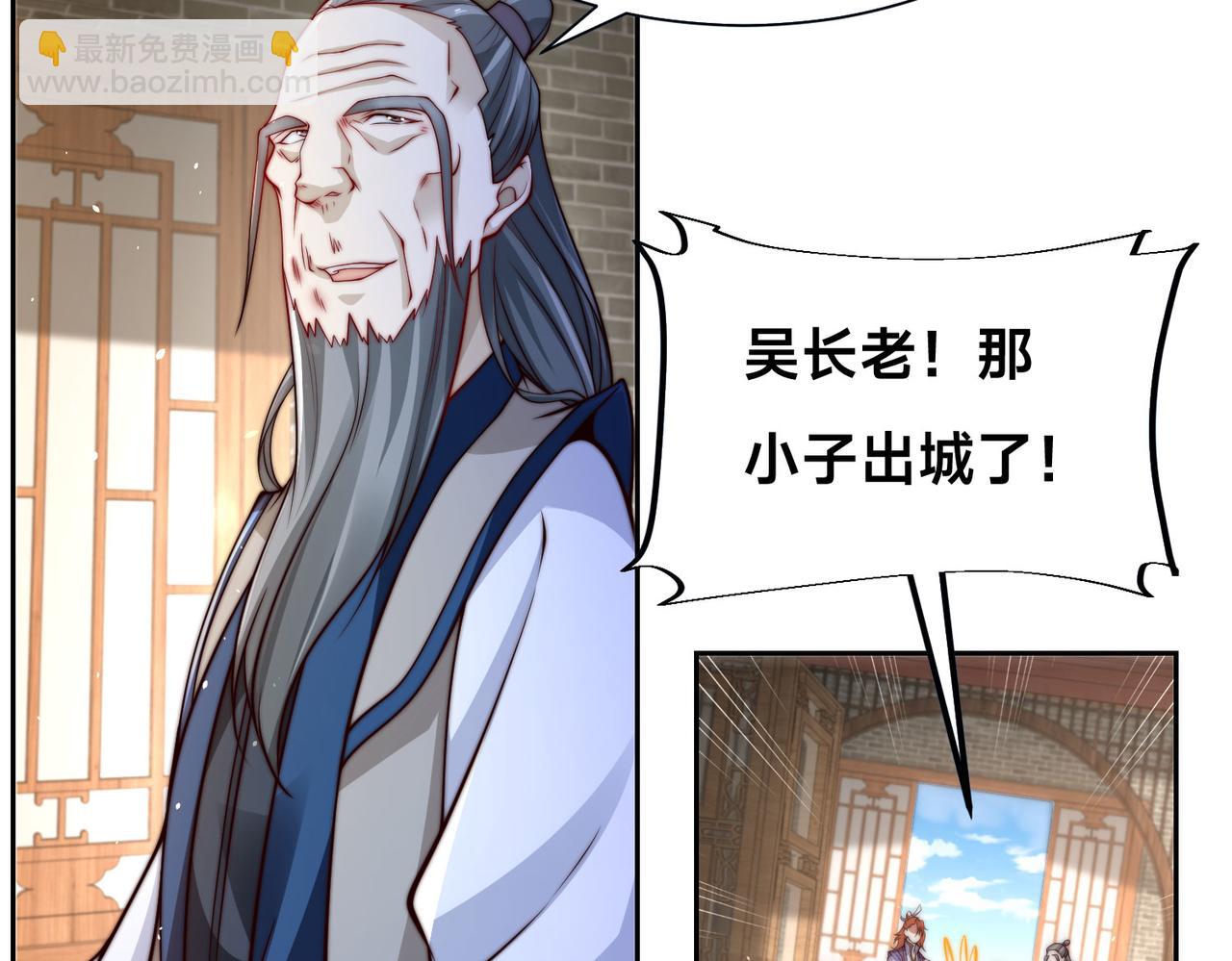 混沌劍神 - 102、貪心不足(2/3) - 6