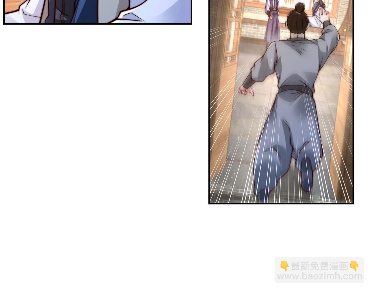 混沌劍神 - 102、貪心不足(2/3) - 7