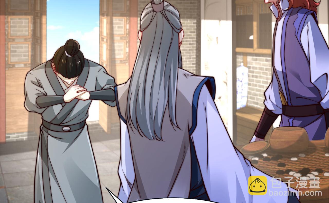 混沌劍神 - 102、貪心不足(2/3) - 4