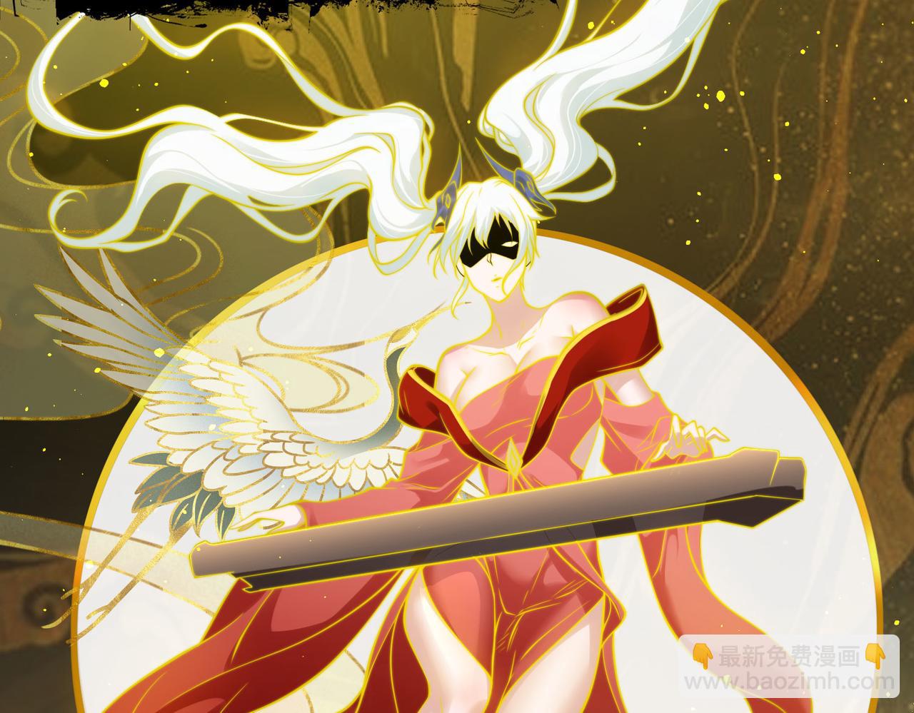 混沌劍神 - 102、貪心不足(1/3) - 7