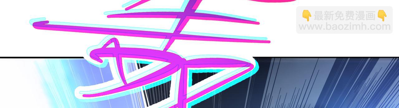 混沌劍神 - 102、貪心不足(2/3) - 2