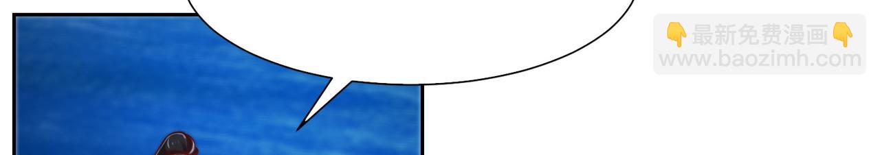 混沌劍神 - 102、貪心不足(2/3) - 6