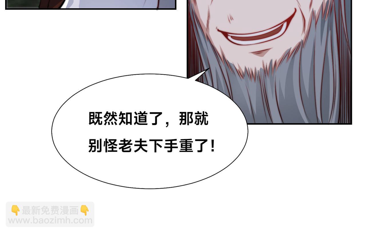 混沌劍神 - 102、貪心不足(2/3) - 8