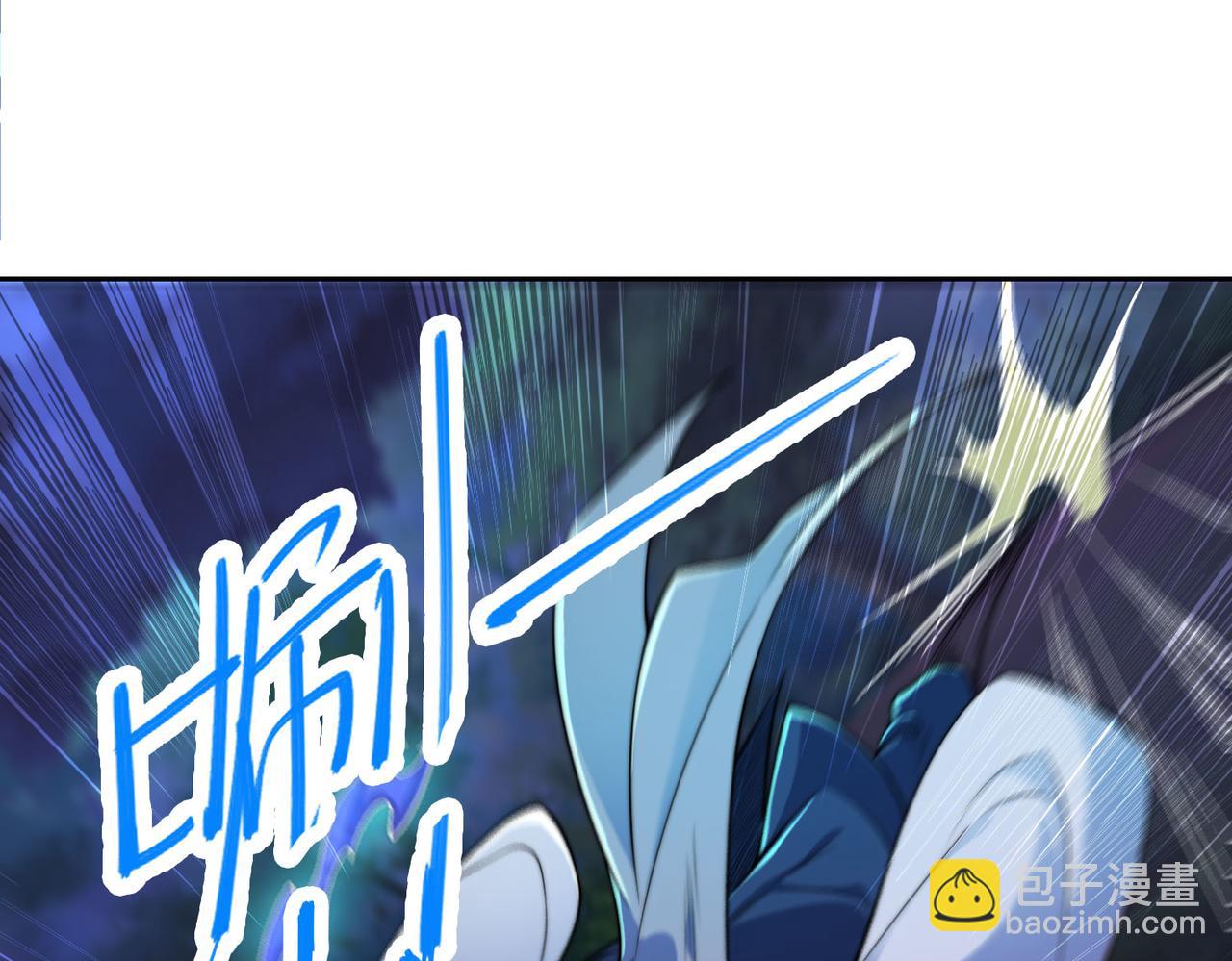 混沌劍神 - 102、貪心不足(2/3) - 1