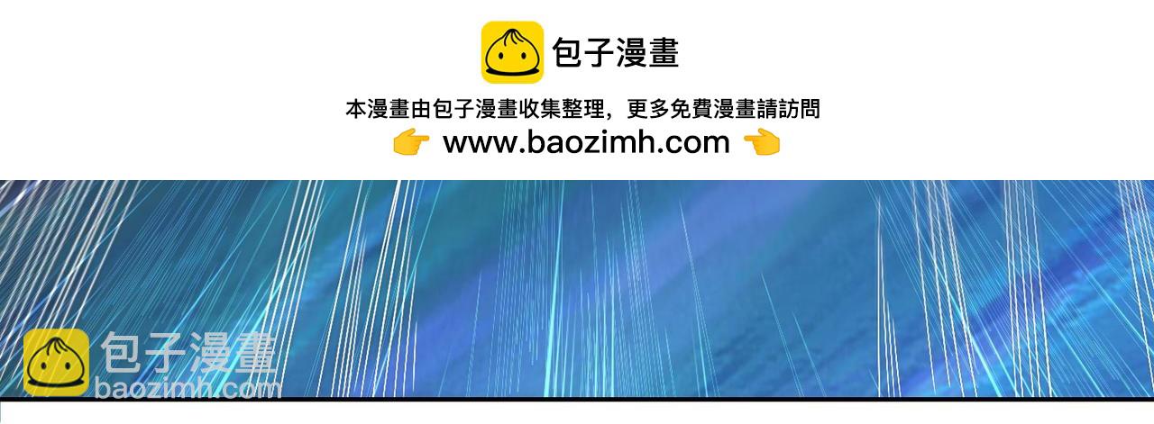 混沌劍神 - 102、貪心不足(2/3) - 3