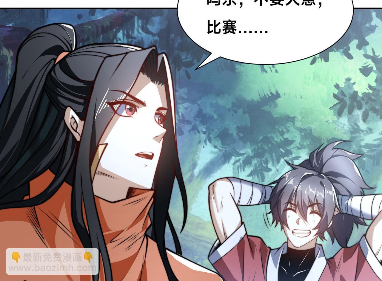 混沌劍神 - 104、傭兵盛會(3/3) - 1