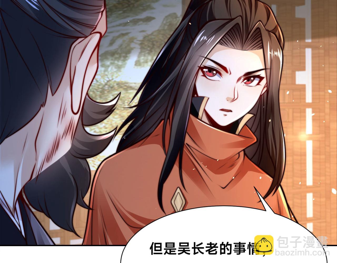 混沌劍神 - 104、傭兵盛會(1/3) - 8